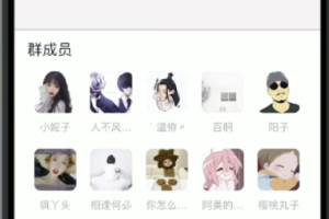 最新付费进群源码最新修复版（亲测）