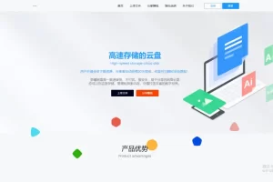 最新运营级网盘系统源码/分享链接可自定义/一键保存