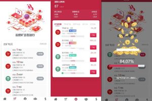 多语言区块链挖矿源码/trx理财源码/云挖矿系统源码/USDT质押系统源码/充币提币功能