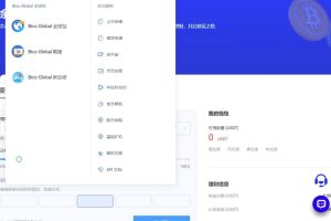 完整版java交易所源码/基于java uniapp交易所源码/带搭建教程