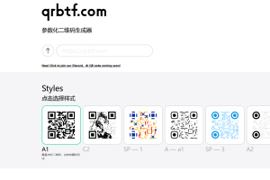 QRBTF艺术二维码生成器源码